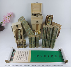 光泽胡也佛金瓶梅秘戏图3卷-小中大三版